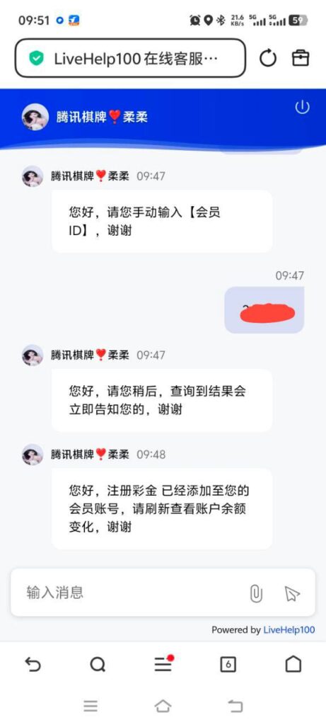 腾讯棋牌送18-足球今天-足球赛事-足球赛程网