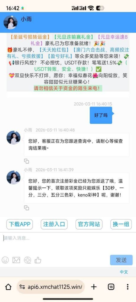 1877彩票 送18-足球今天-足球赛事-足球赛程网