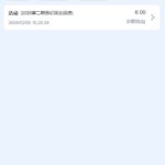 星际101 送6-888-足球今天-足球赛事-足球赛程网