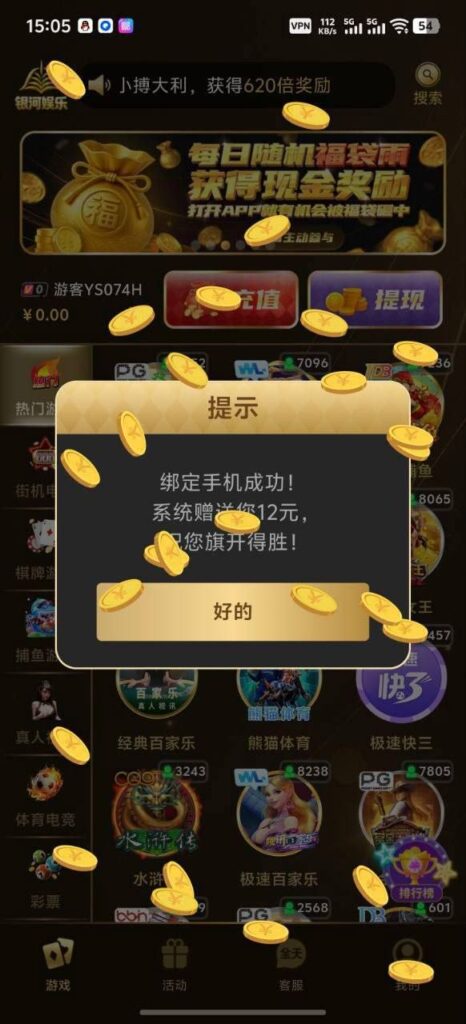 银河娱乐 送12-足球今天-足球赛事-足球赛程网