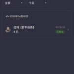 AS体育 送10-足球今天-足球赛事-足球赛程网