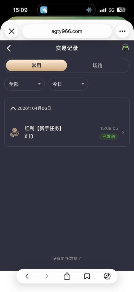 AS体育 送10-足球今天-足球赛事-足球赛程网
