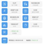 黑平台 球速体育-足球今天-足球赛事-足球赛程网