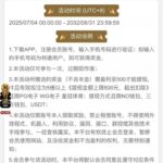 皇冠6888  特邀送20-足球今天-足球赛事-足球赛程网