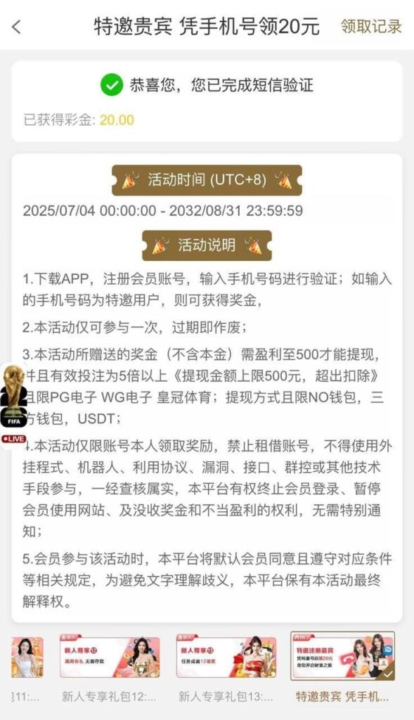 皇冠6888  特邀送20-足球今天-足球赛事-足球赛程网