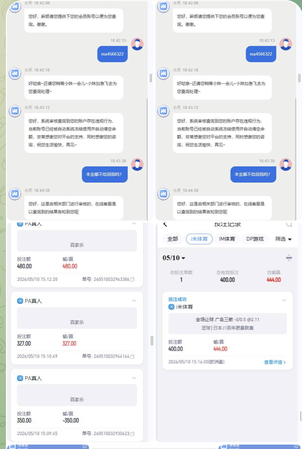 i米体育 黑平台-足球今天-足球赛事-足球赛程网