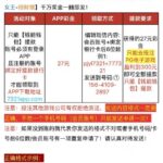 新葡京7321 app彩金-足球今天-足球赛事-足球赛程网