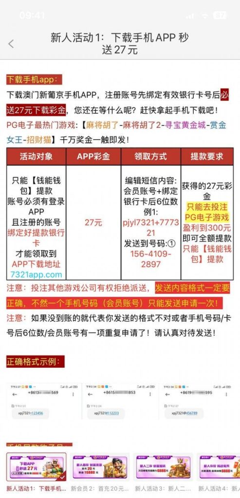 新葡京7321 app彩金-足球今天-足球赛事-足球赛程网