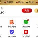 开元549  回访88彩金-足球今天-足球赛事-足球赛程网