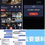 黑平台 金博乐娱乐城-足球今天-足球赛事-足球赛程网