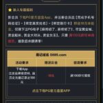 PG官方直营 送18-足球今天-足球赛事-足球赛程网
