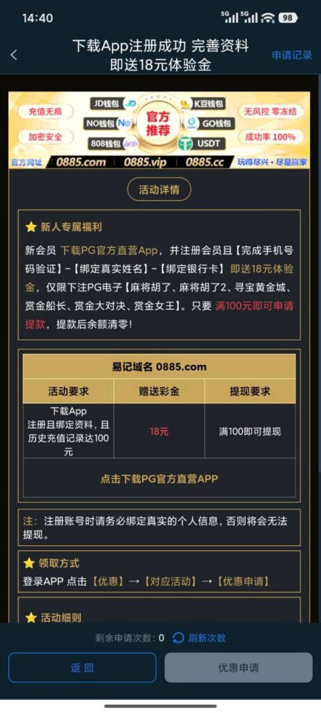 PG官方直营 送18-足球今天-足球赛事-足球赛程网