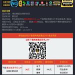 博发集团 特邀送28-足球今天-足球赛事-足球赛程网