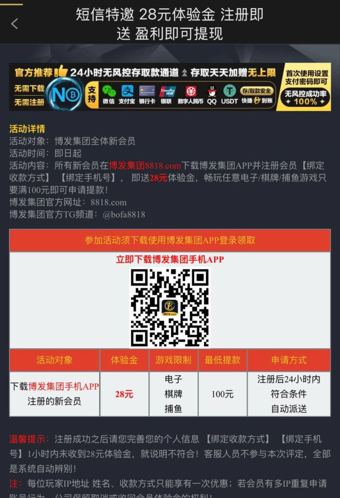 博发集团  特邀送28-足球今天-足球赛事-足球赛程网